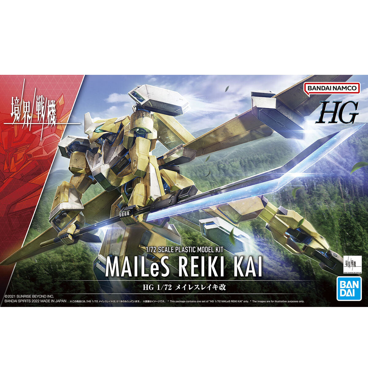HG Mailes Reiki Kai 1/72