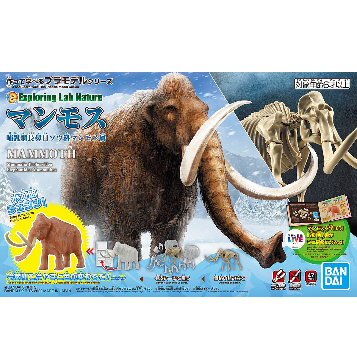 Exploring Lab Nature Mammoth *Damaged box*