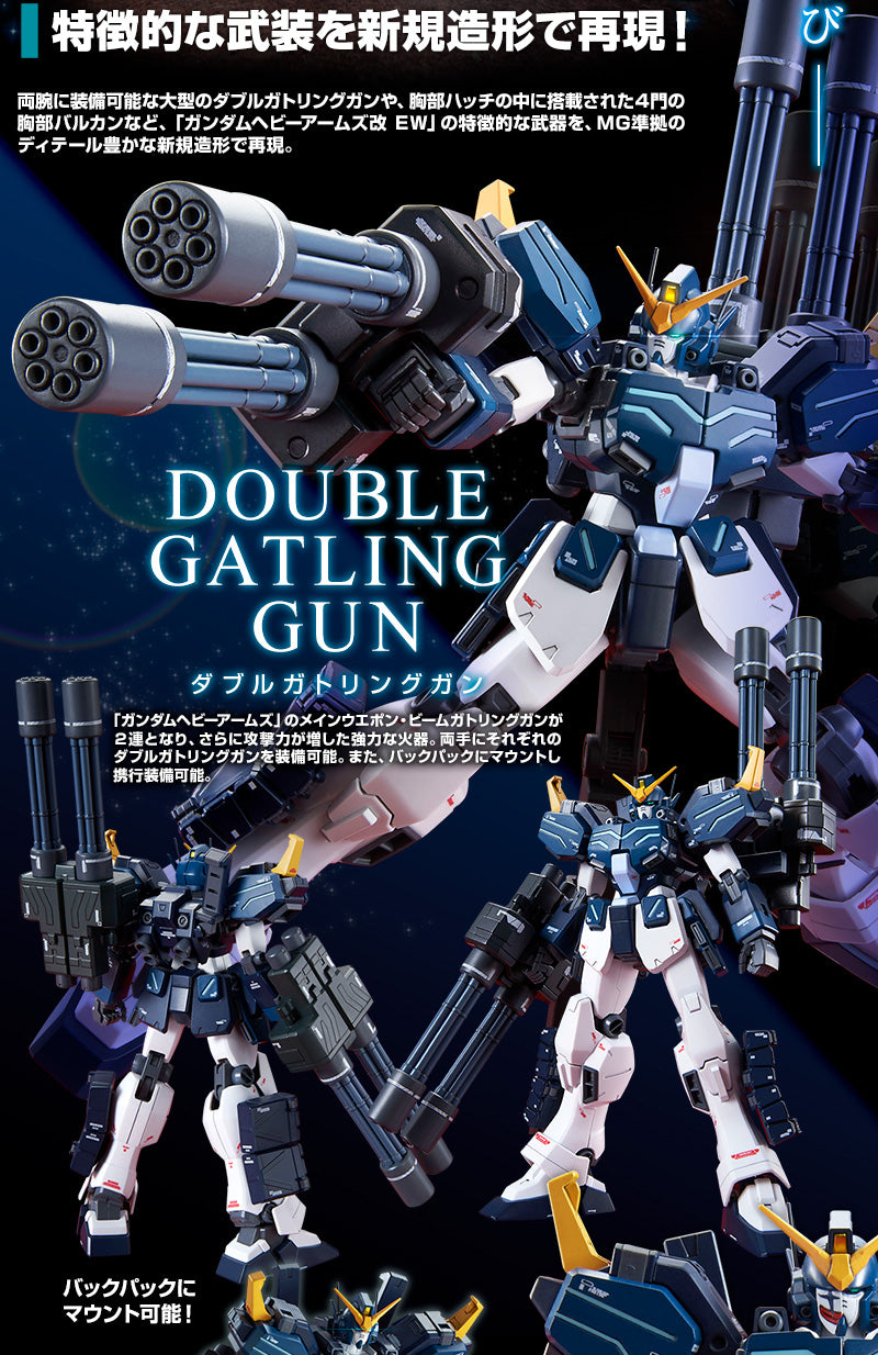 *Preorder* MG MG 1/100 XXXG-01H2 Gundam Heavyarms Custom EW - P-Bandai 1/100 - Udgives slut november - Modtages december - gundam-store.dk