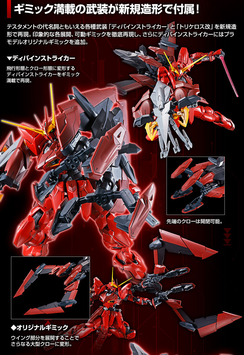*Preorder* MG Gundam Testament - P-Bandai 1/100 - Udgives slut oktober - Modtages november - gundam-store.dk