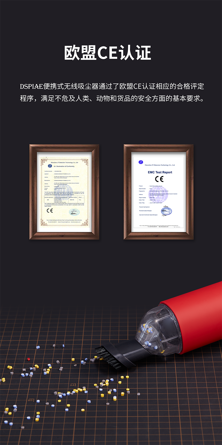 DSPIAE HC-V Hand-Held Cordless Vacuum