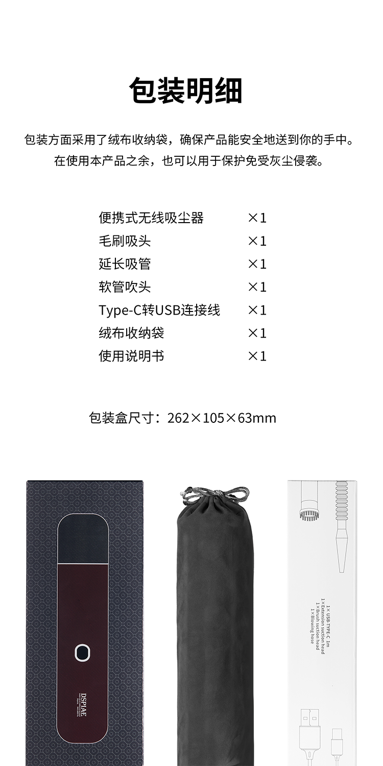 DSPIAE HC-V Hand-Held Cordless Vacuum