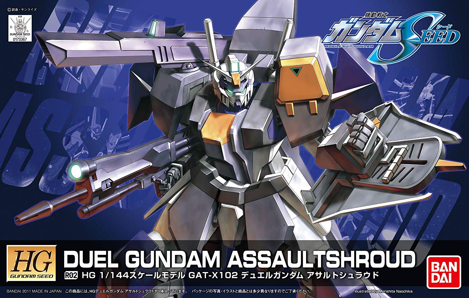 HG Gundam Duel Assault Shroud (Remaster) 1/144 - gundam-store.dk