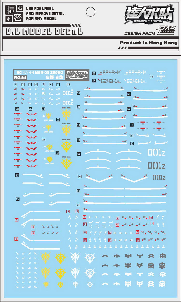 D.L Model Decal - RG44 - RG MSN-02 Zeong 1/144