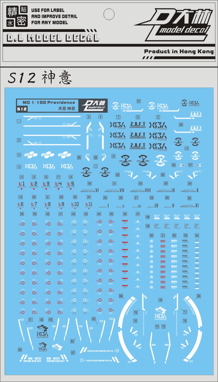 D.L Model Decal - S12 - MG Providence Gundam 1/100