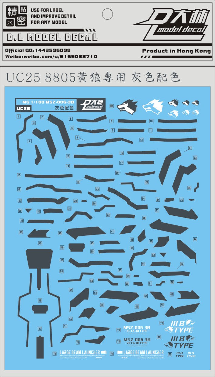 D.L Model Decal - UC25 - MG msz-006-3b Zeta 1/100