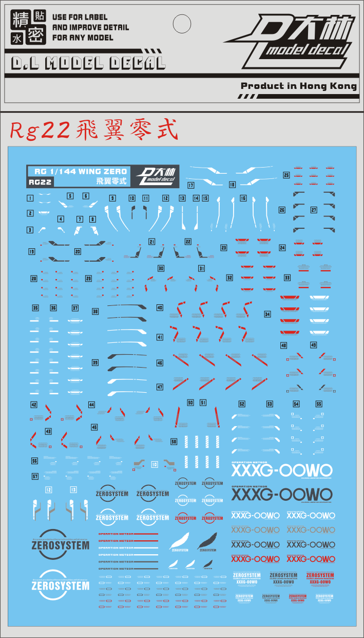 D.L Model Decal - RG22 - RG Gundam Wing Zero EW 1/144