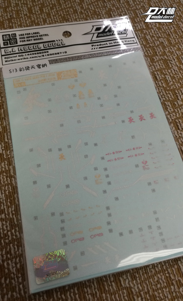 D.L Model Decal - S13 - MG MB MBF-P01 1/100