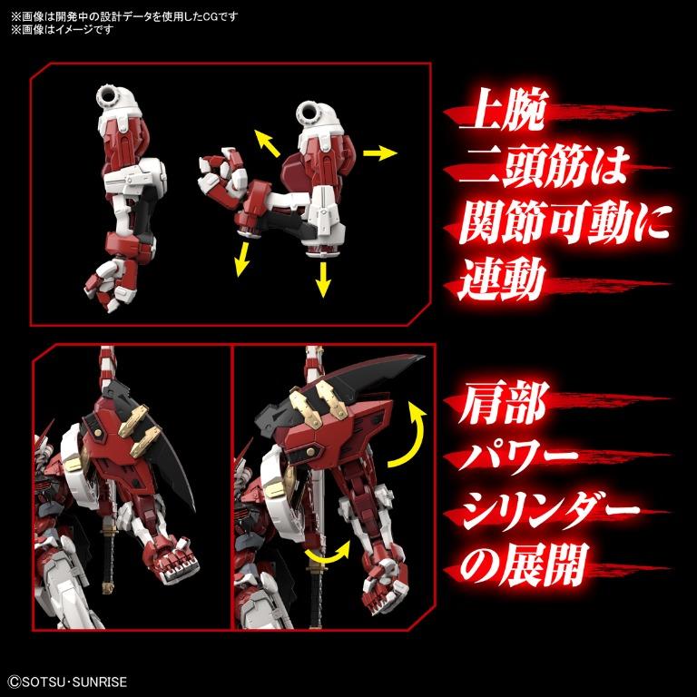HiRM High resolution model 1/100 Gundam Astray Red Frame Powered Red