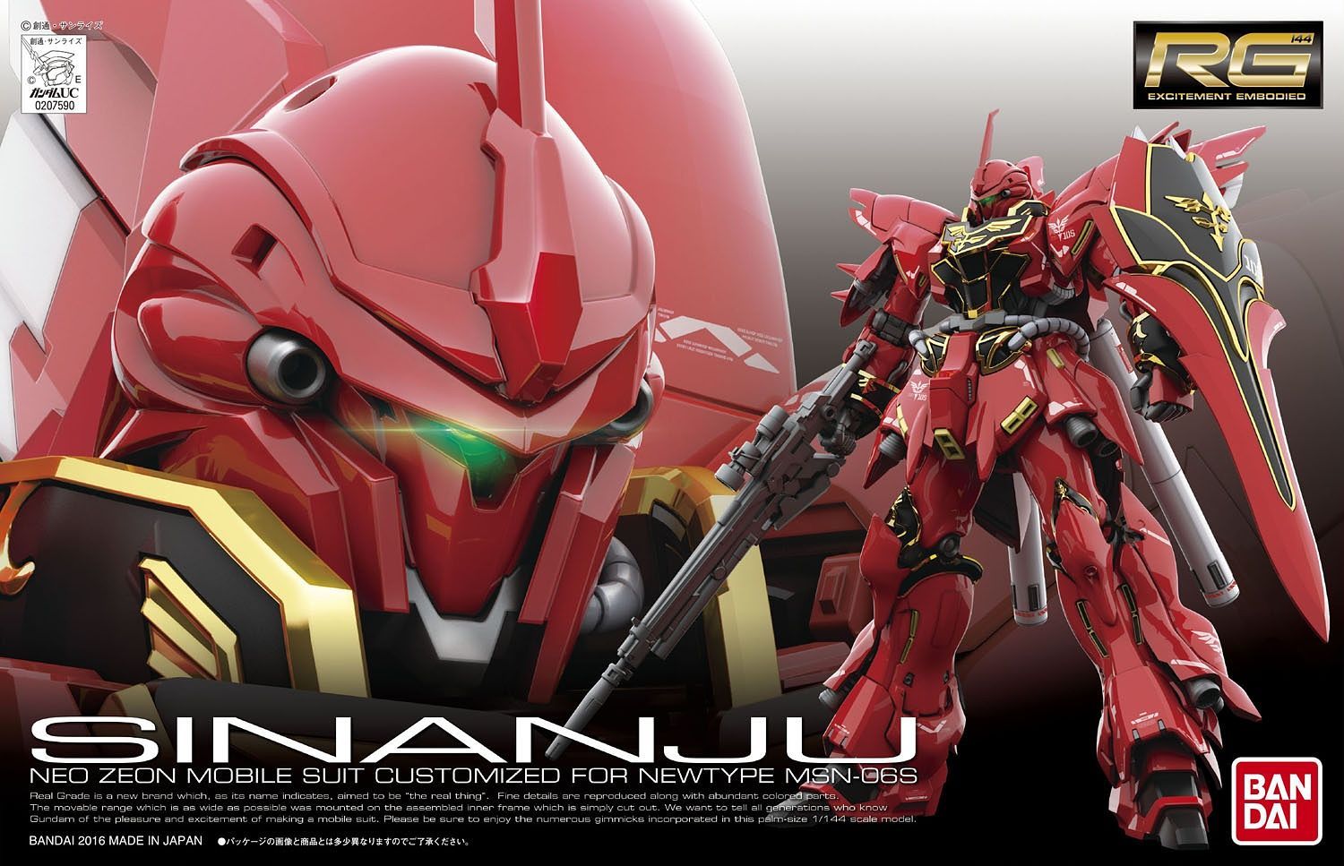 RG Gundam Sinanju 1/144 - gundam-store.dk
