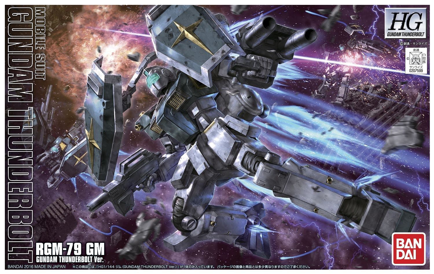 HG Gundam -RGM-79 GM (Thunderbolt Ver.) 1/144 - gundam-store.dk