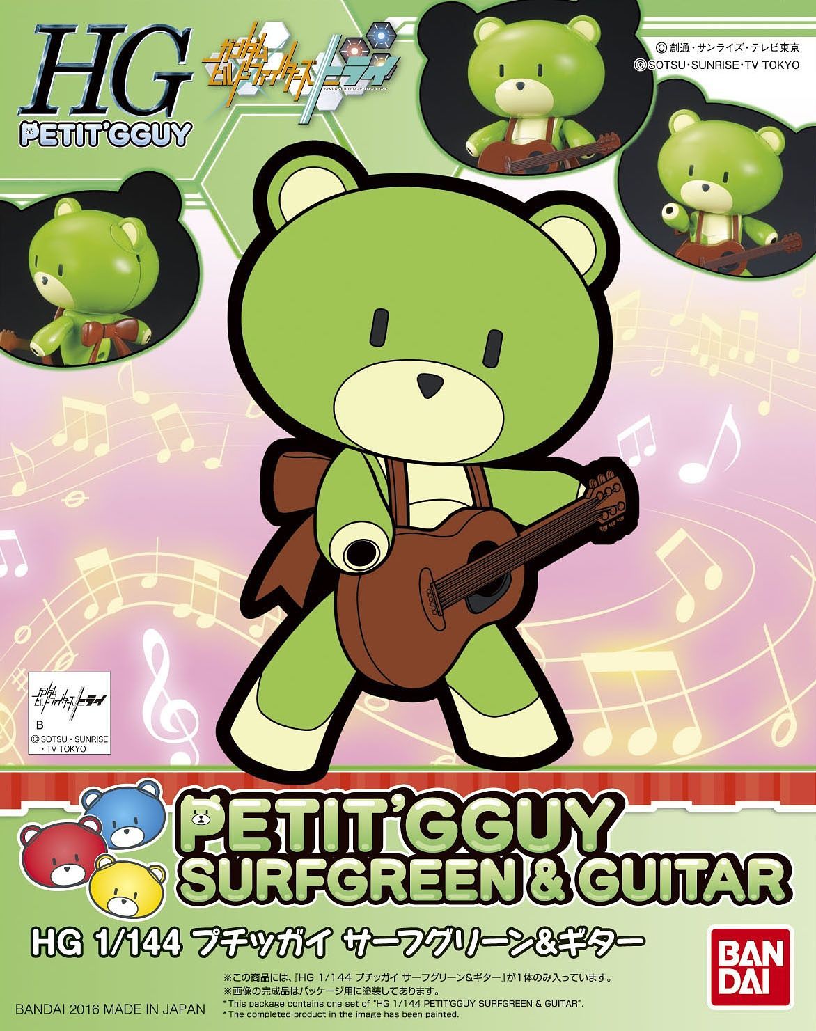 PETIT'GGUY SURFGREEN & GUITAR