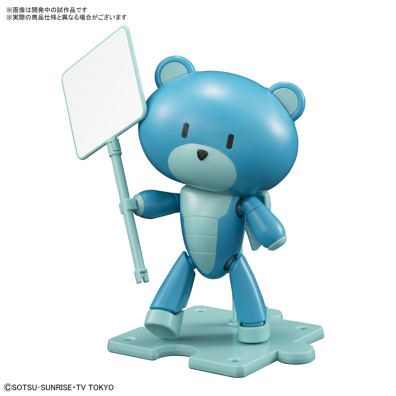 PETIT'GGUY DIVER BLUE & PLACARD