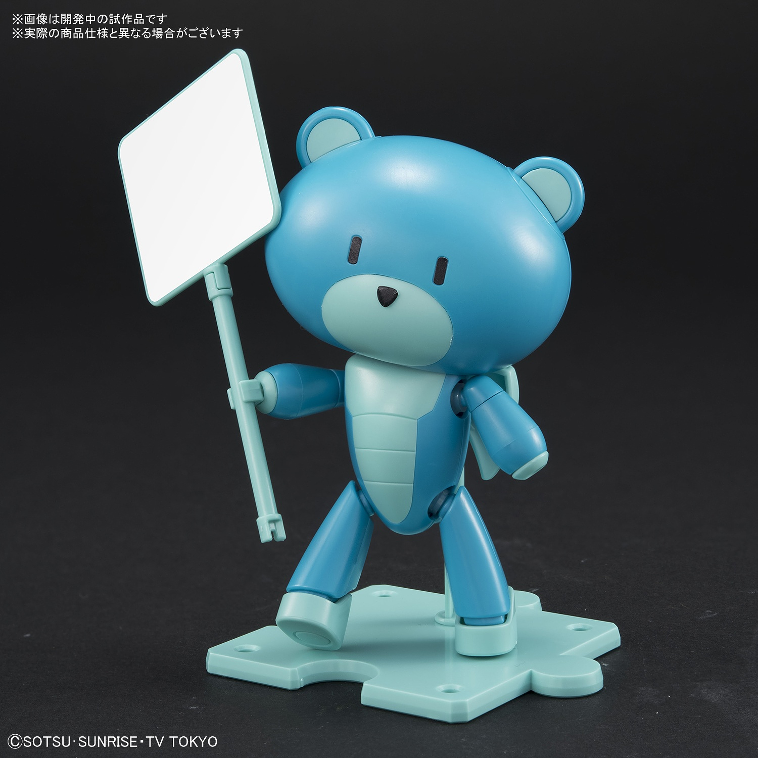 PETIT'GGUY DIVER BLUE & PLACARD