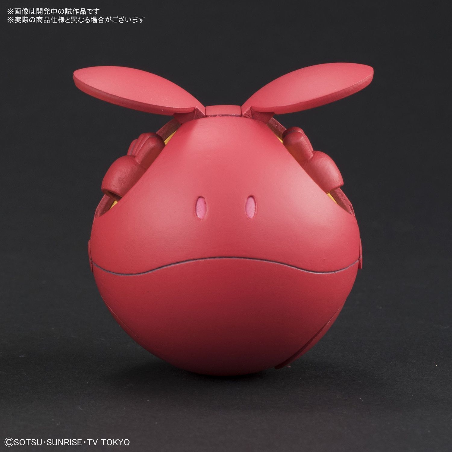 Haropla - Haro Diva Red - gundam-store.dk