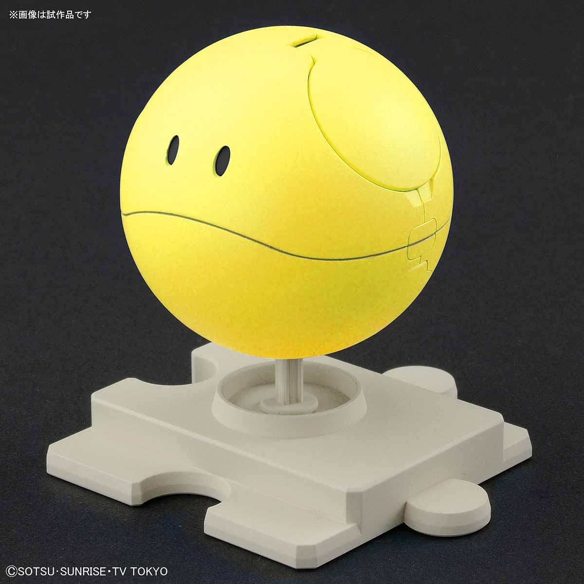 Haropla - Haro Happy Yellow - gundam-store.dk