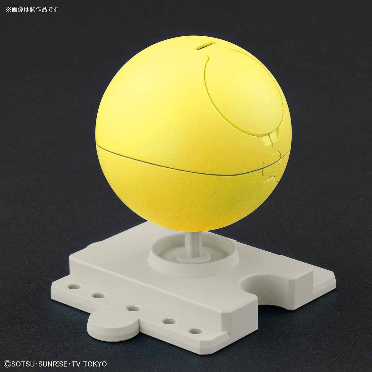 Haropla - Haro Happy Yellow - gundam-store.dk
