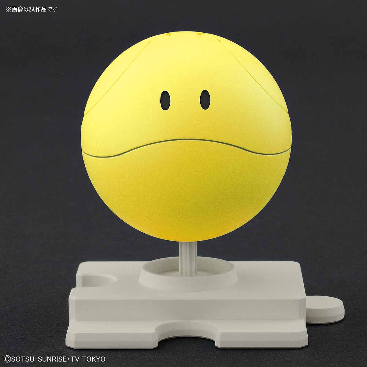Haropla - Haro Happy Yellow - gundam-store.dk