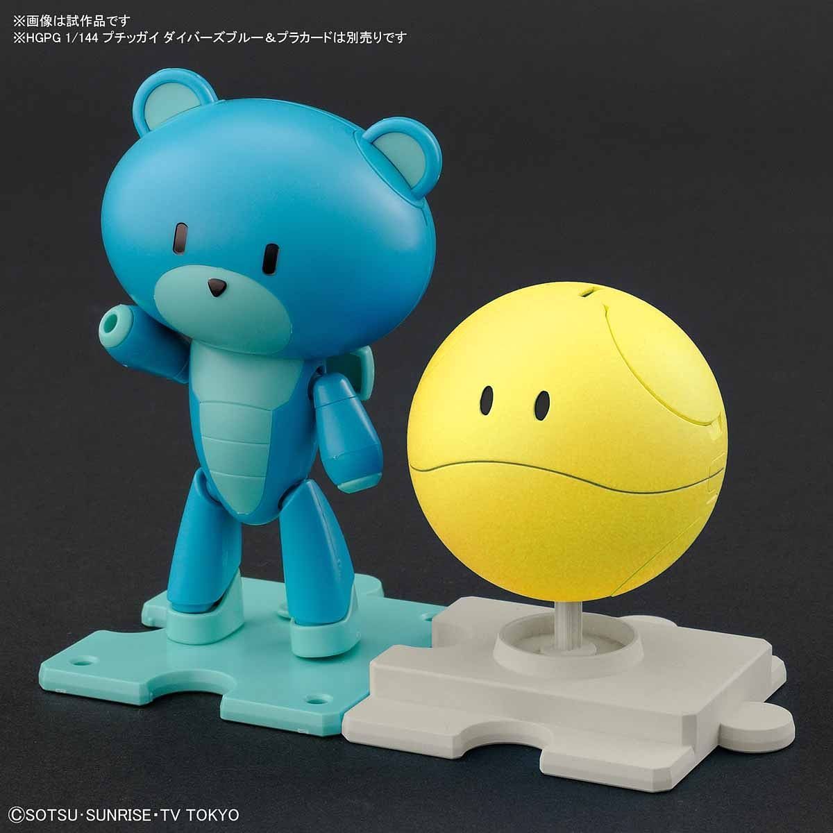 Haropla - Haro Happy Yellow - gundam-store.dk