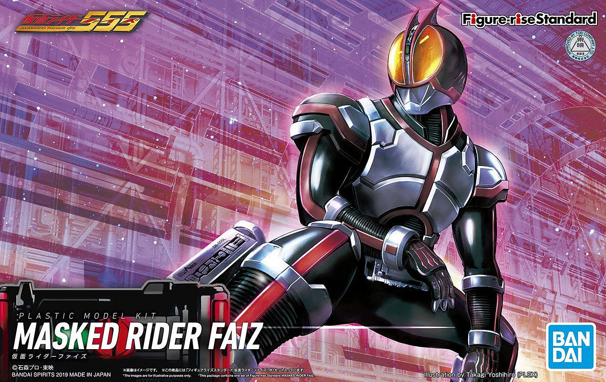 Figure-Rise Standard Kamen Rider 555 Faiz