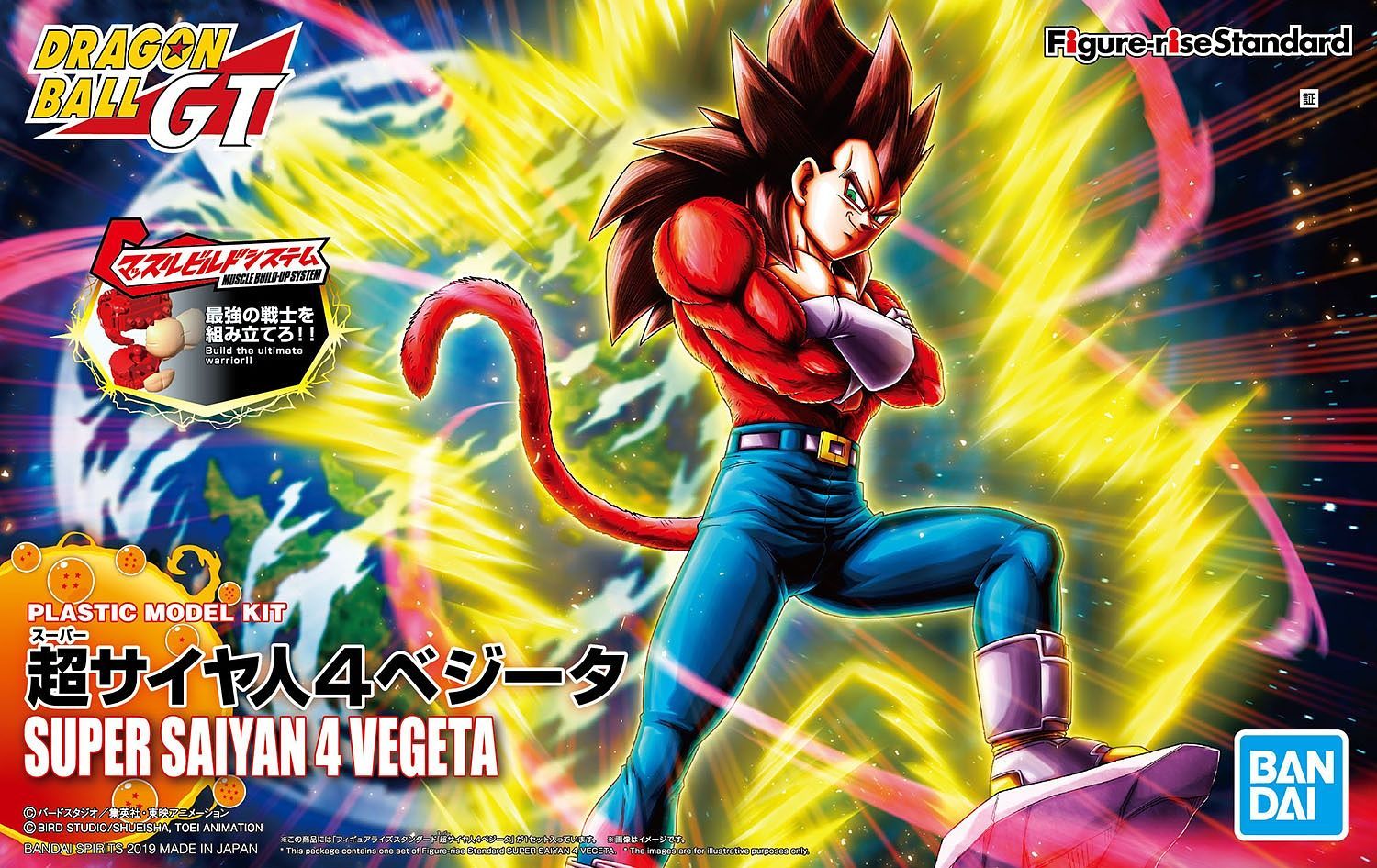 Dragon Ball Super (GT) - Super Saiyan 4 Vegeta - gundam-store.dk
