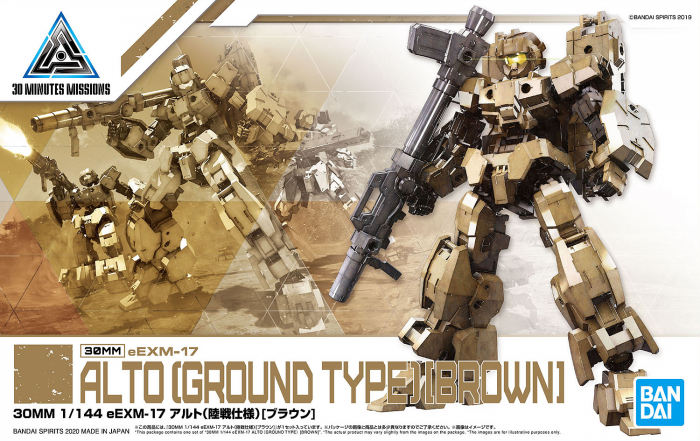 30MM EEXM-17 Alto Ground Brown 1/144 - gundam-store.dk