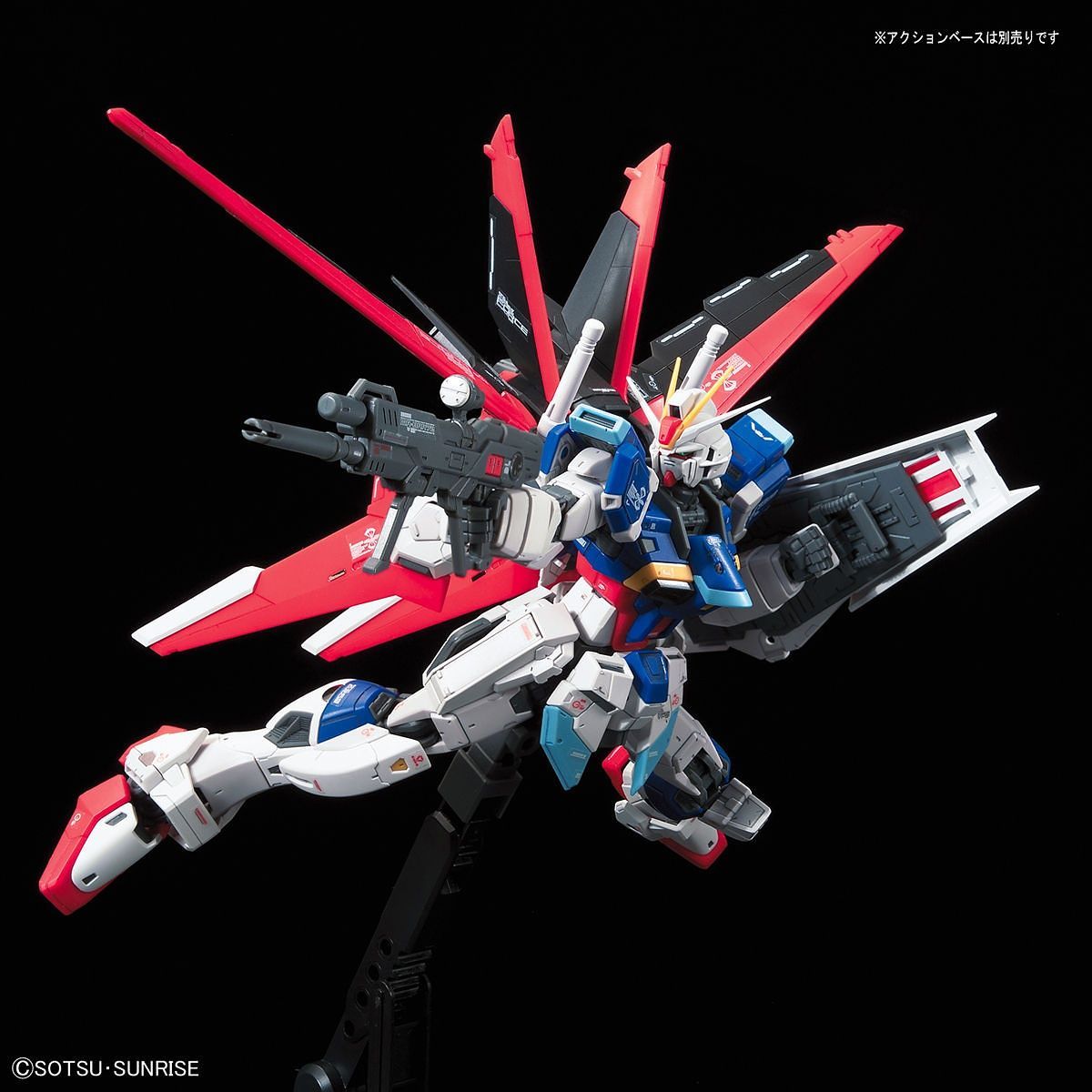 RG Gundam Force Impulse 1/144 - gundam-store.dk