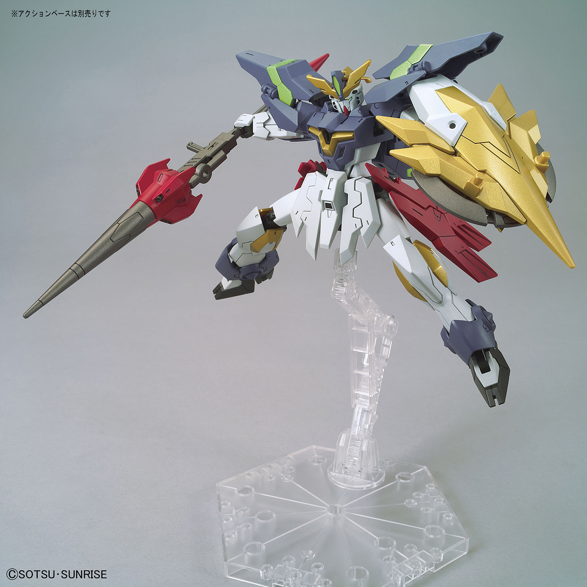HG Gundam Aegis Knight 1/144