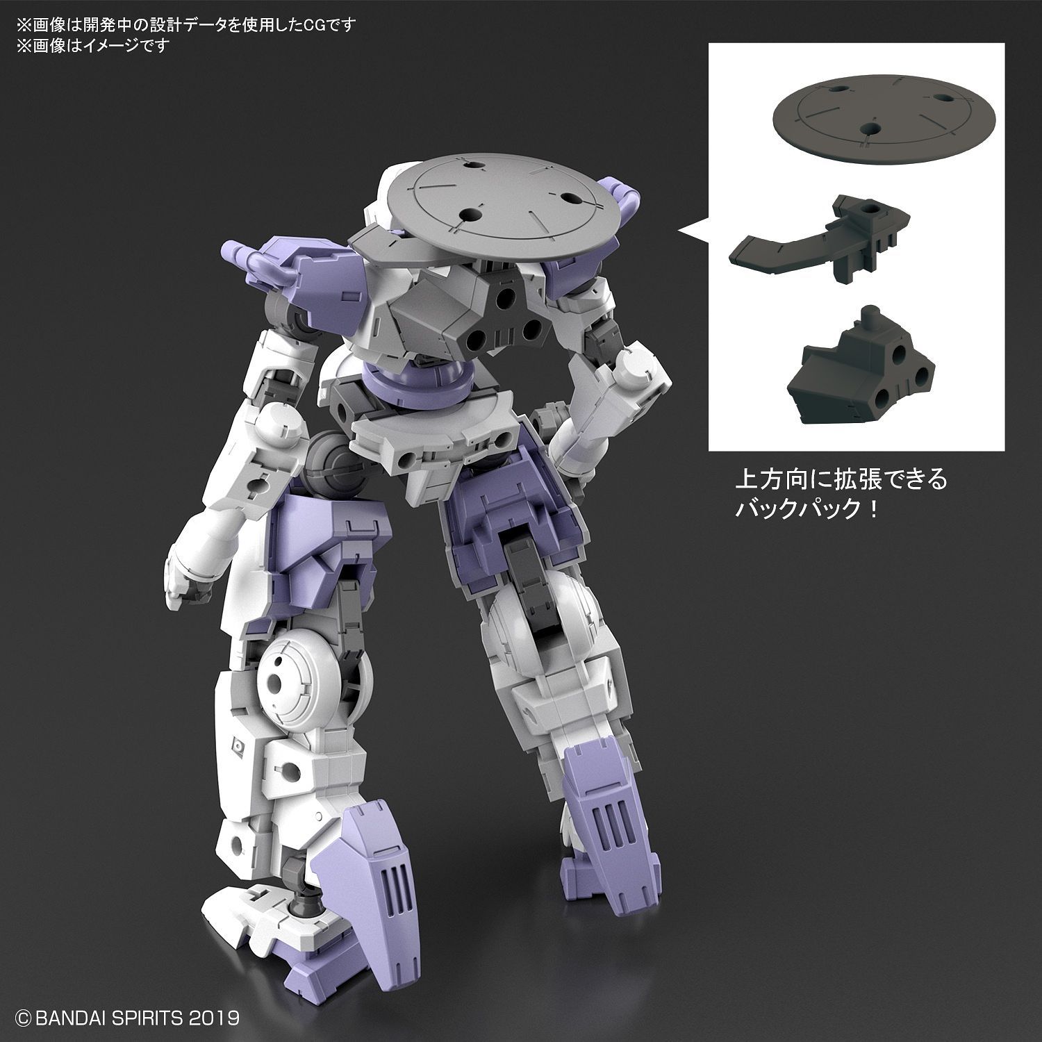 30MM BEXM-14T Cielnova (White) 1/144