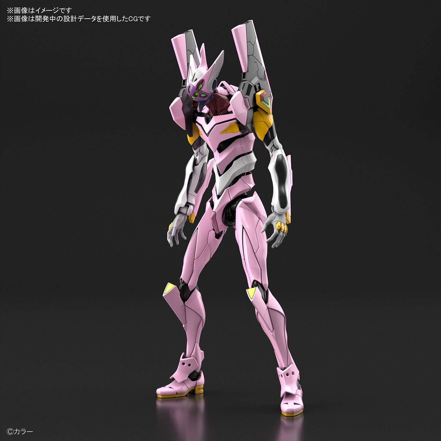 RG EVANGELION PRACTICAL TYPE (VILLE CUSTOM) 08 ALPHA