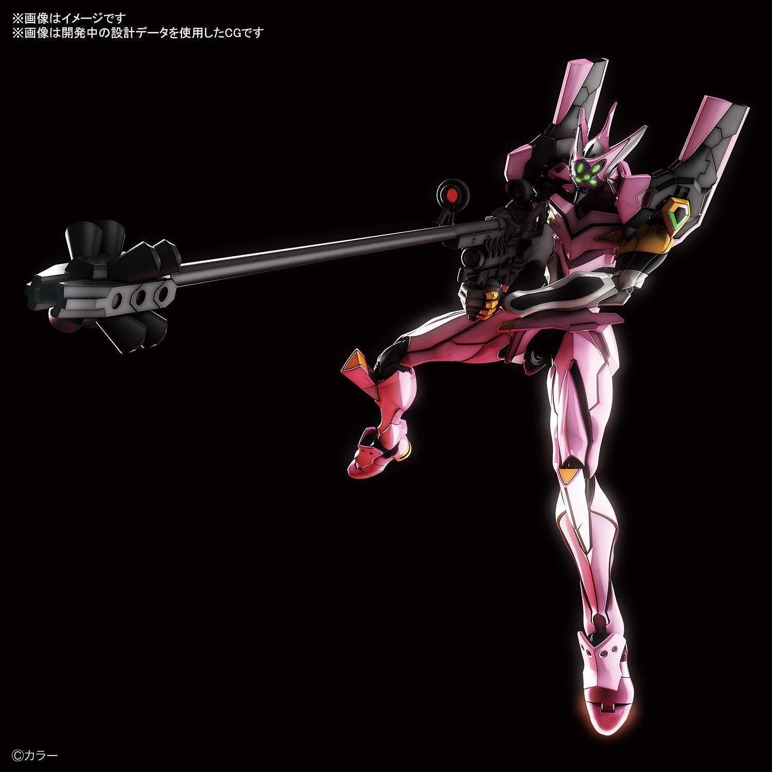 RG EVANGELION PRACTICAL TYPE (VILLE CUSTOM) 08 ALPHA