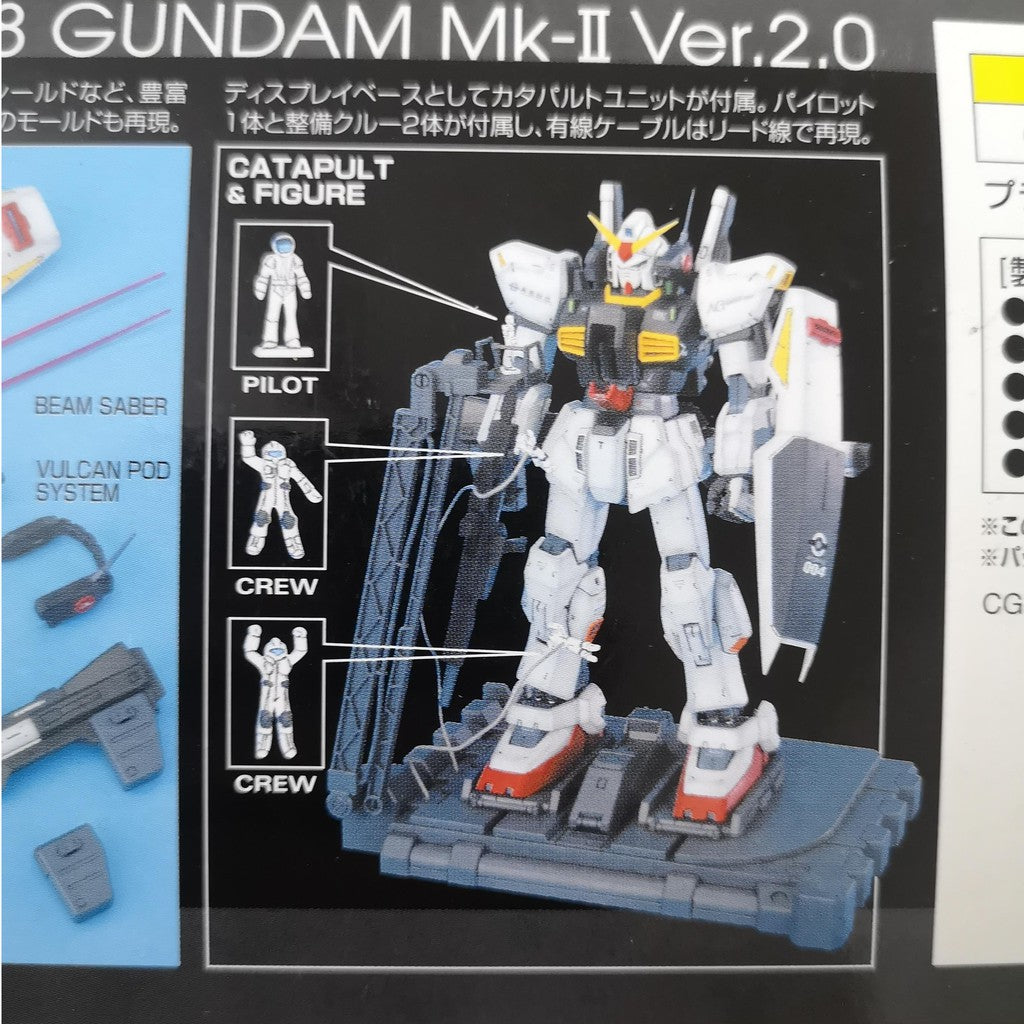 MG RX-178 Gundam MK-II Ver. 2.0 A.E.U.G 1/100