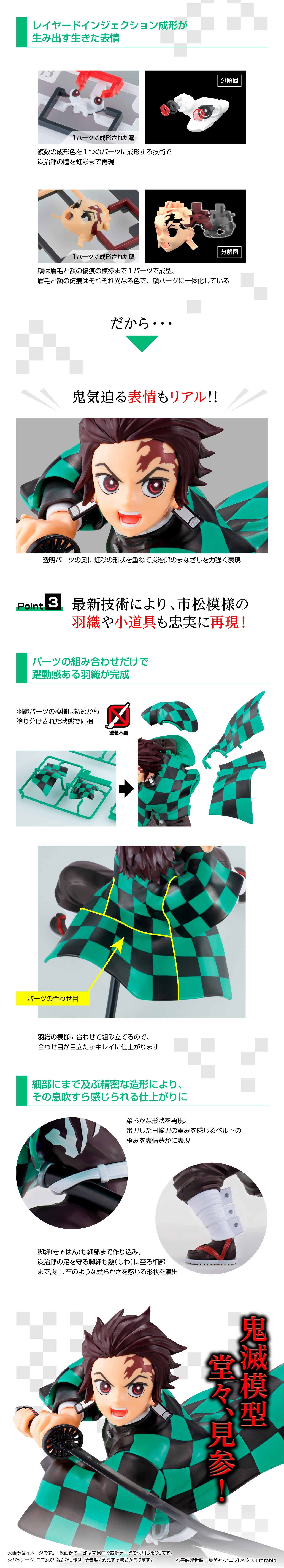 Demon Slayer - Kamado Tanjiro