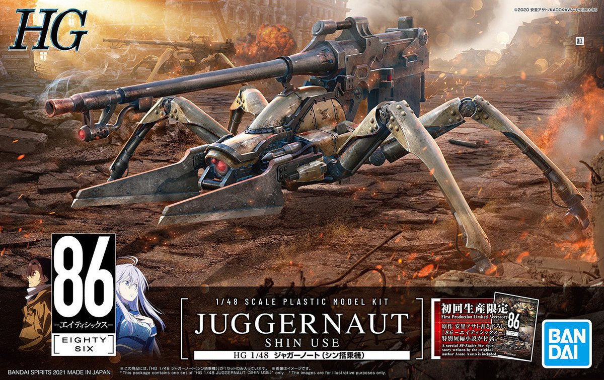 HG Juggernaut (Shin Use) 1/48