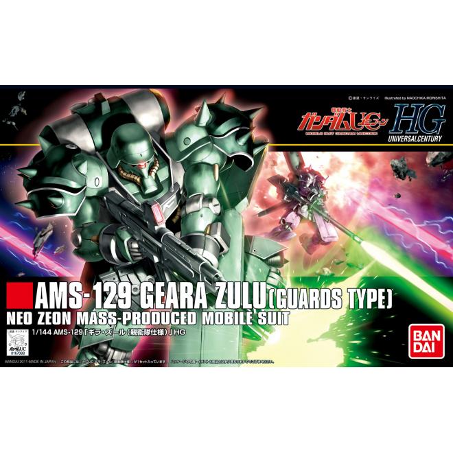 HG AMS-129 Geara Zulu (Guards Type) 1/144
