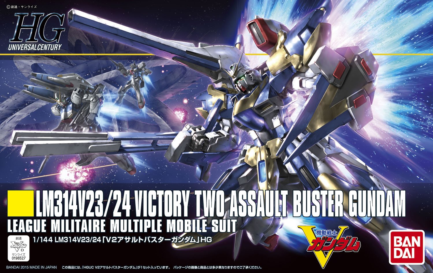 HG LM314V23/24 Victory Two Assault Buster Gundam 1/144