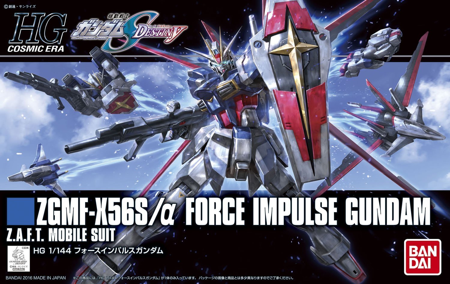HG Gundam - Force Impulse 1/144 - gundam-store.dk