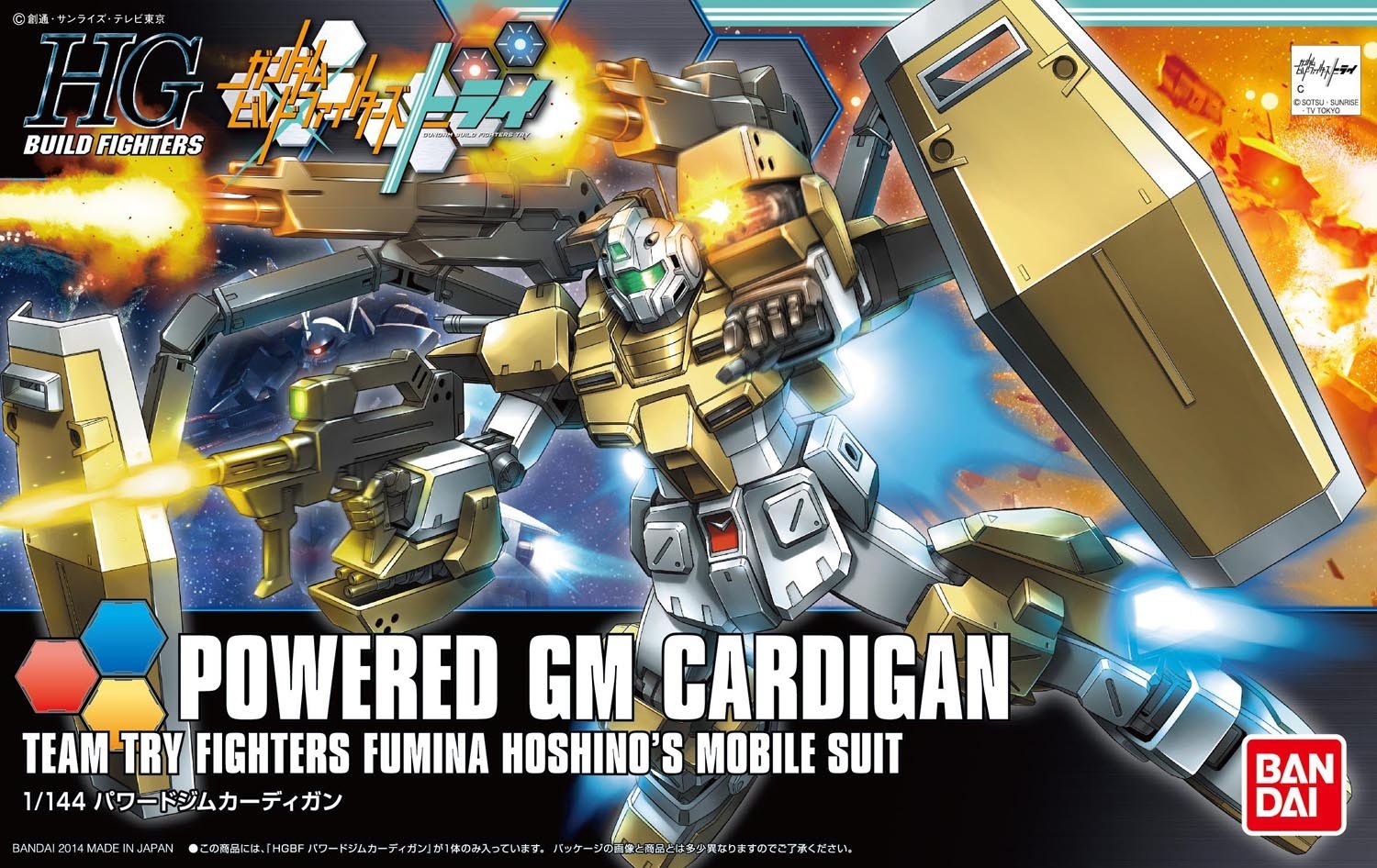 HG Gundam GM Cardigan 1/144 - gundam-store.dk