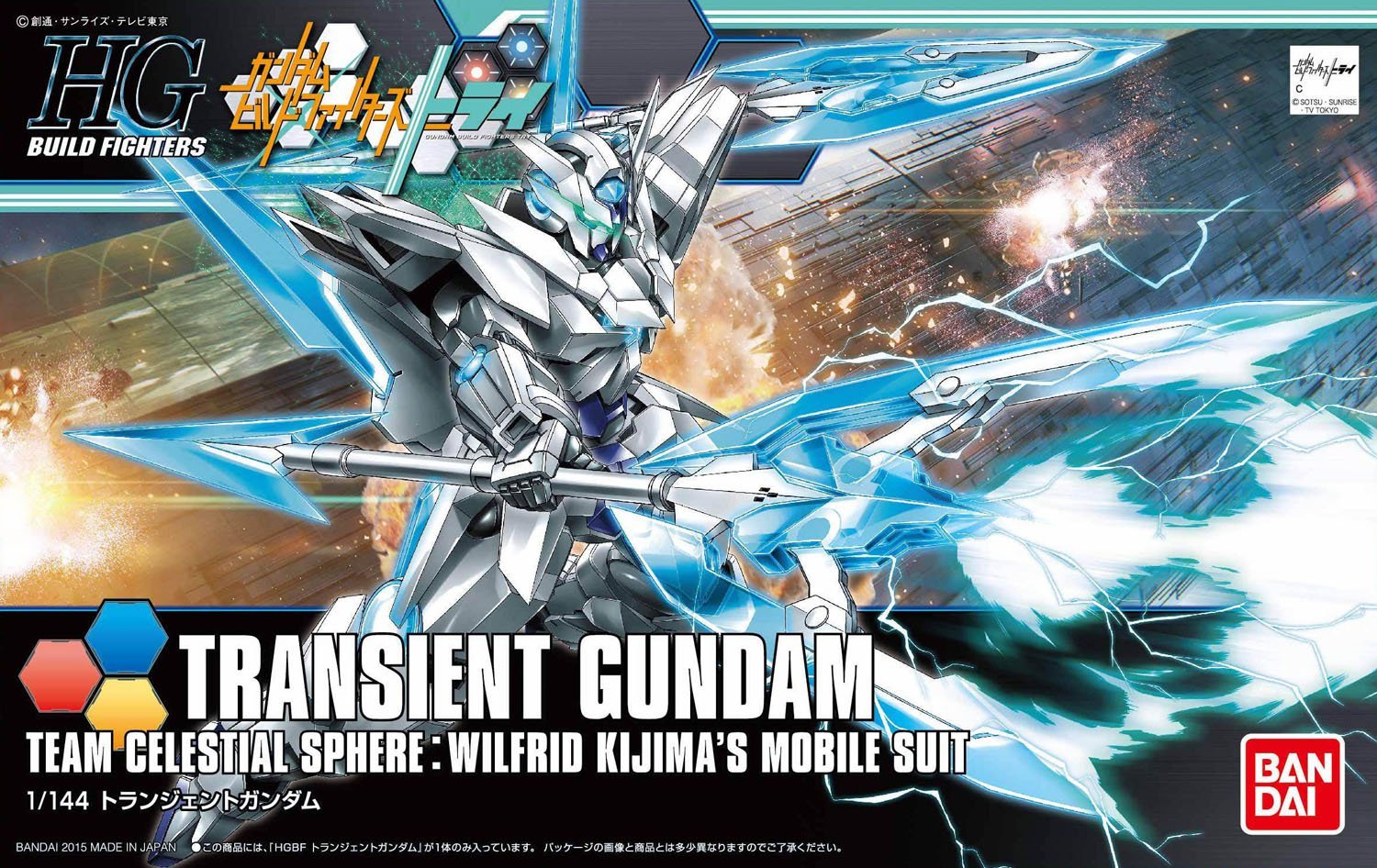 HG Transient Gundam 1/144