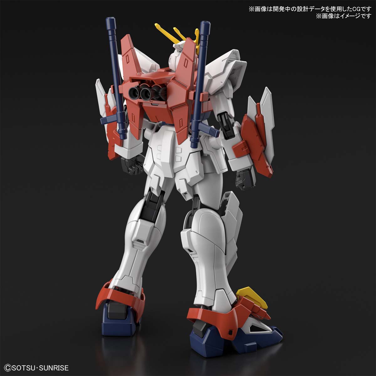 HG Blazing Gundam 1/144