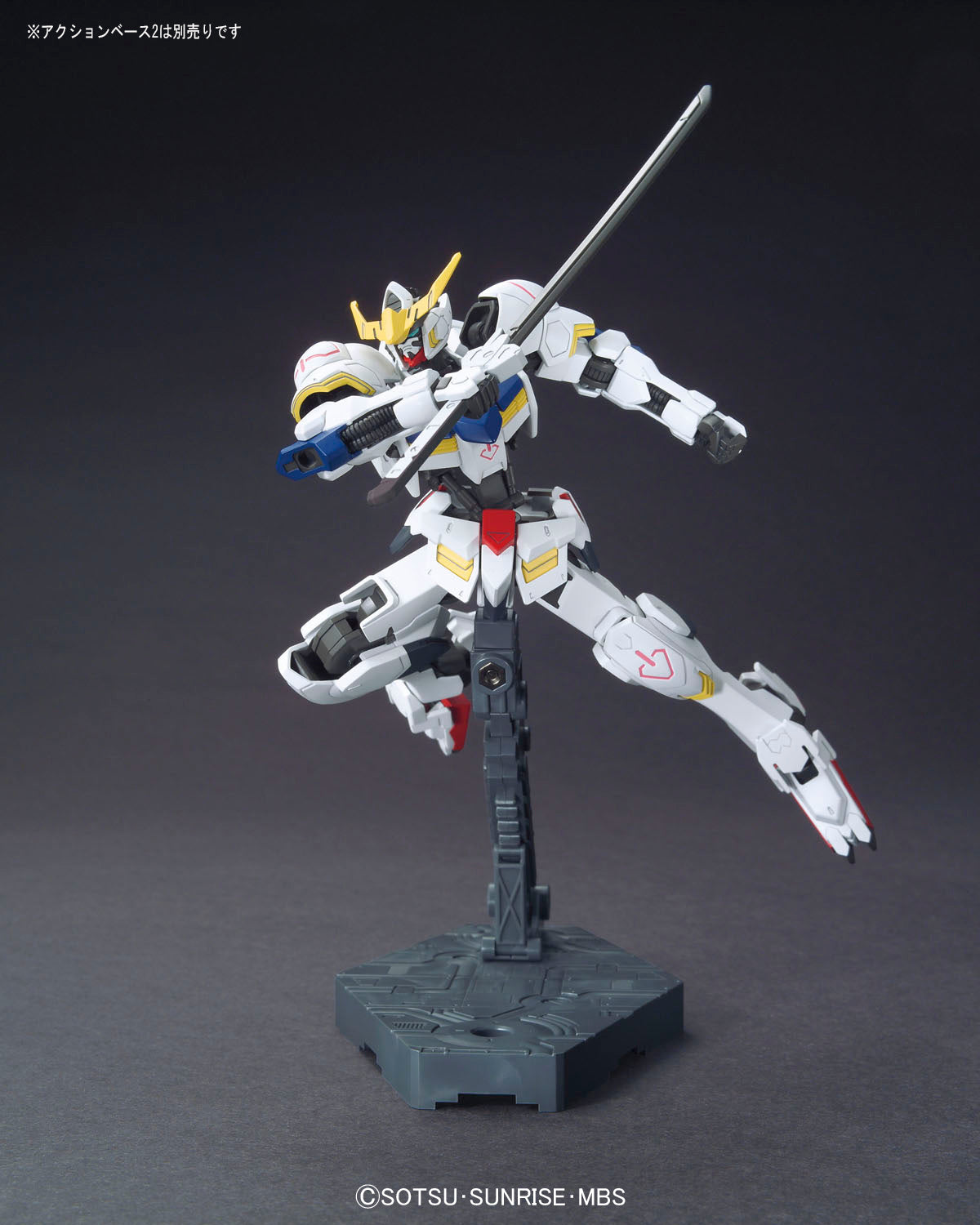 HG Gundam Barbatos + Long-Distance Transport Booster Kutan Type-III - gundam-store.dk