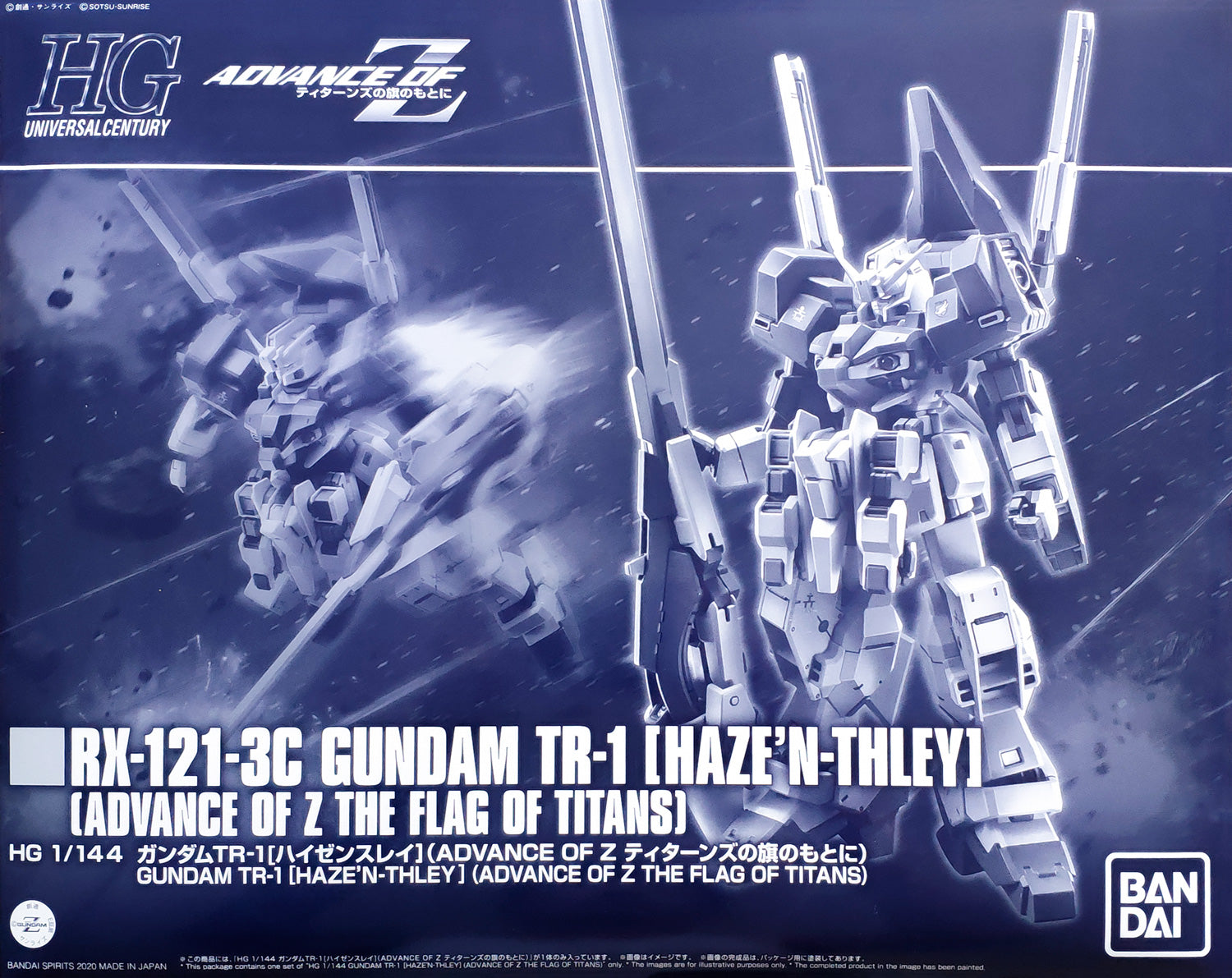HG UC 1/144 RX-121-3C Gundam TR-1 (Haze’N-Thley)