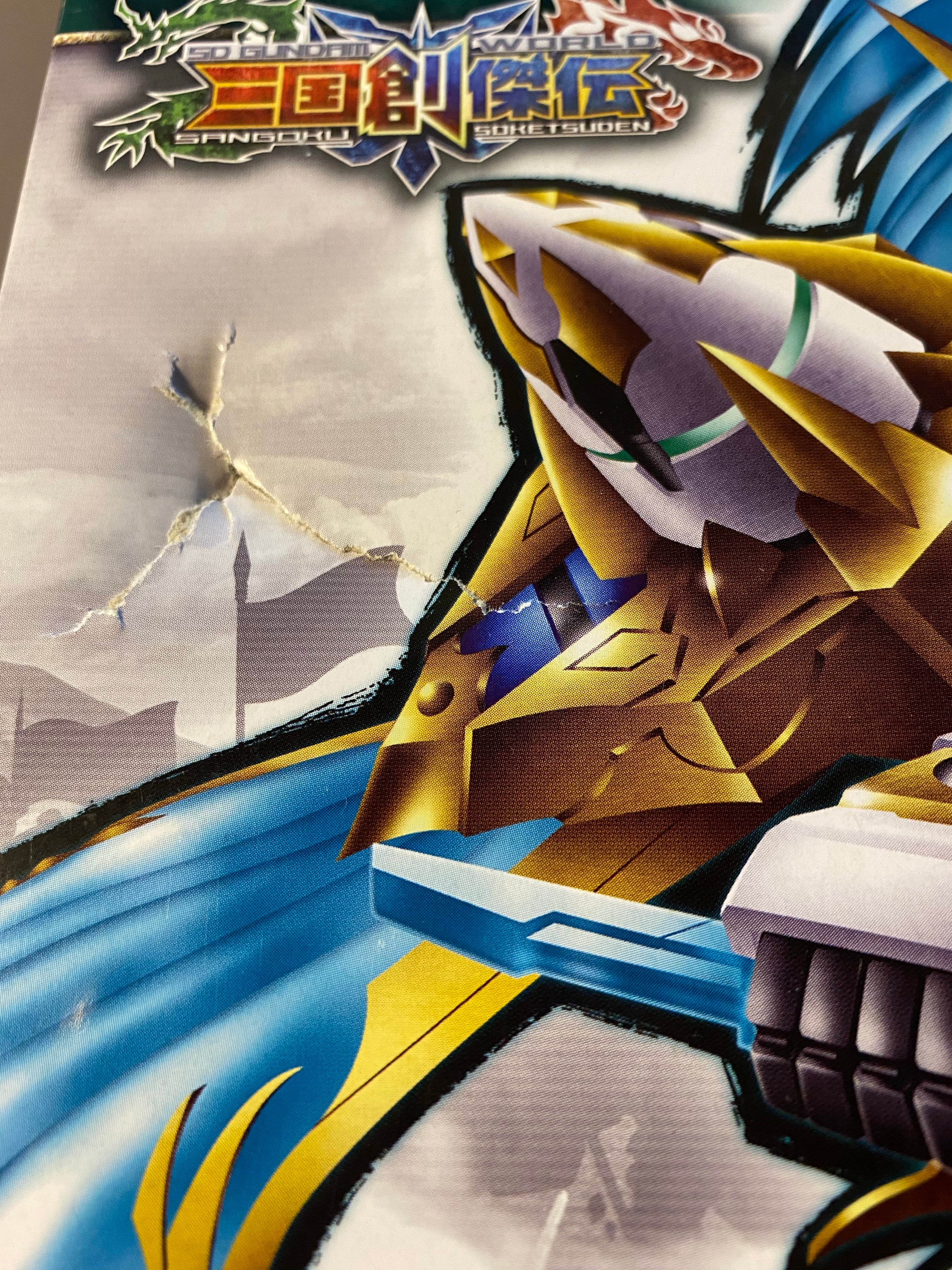 SD Gundam Sangoku Soketsuden Zhao Yun 00 & Bilonqu