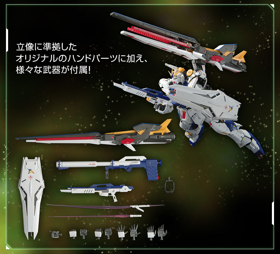 RG 1/144 Gundam Base Limited (Side-F) RX-93ff Nu Gundam