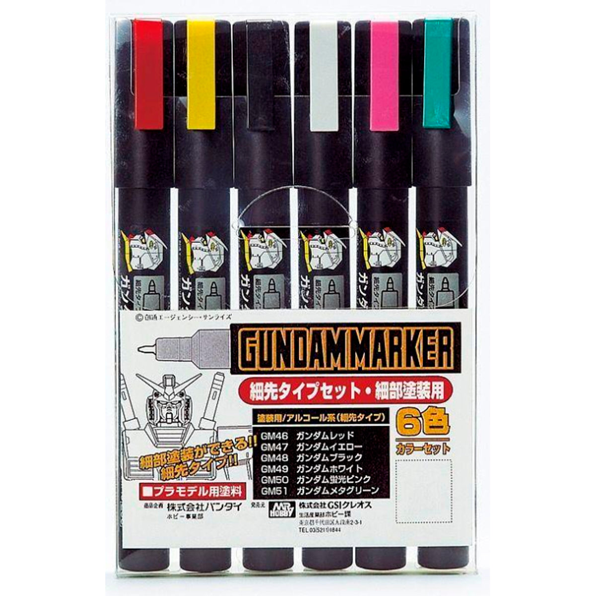 Gundam Marker Ultra Fine Set / Thin Point Type Set GMS-110