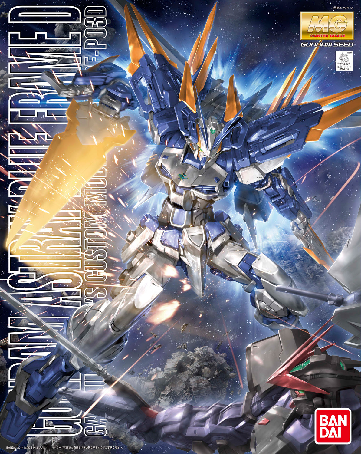 MG Gundam Astray Blue Frame D 1/100