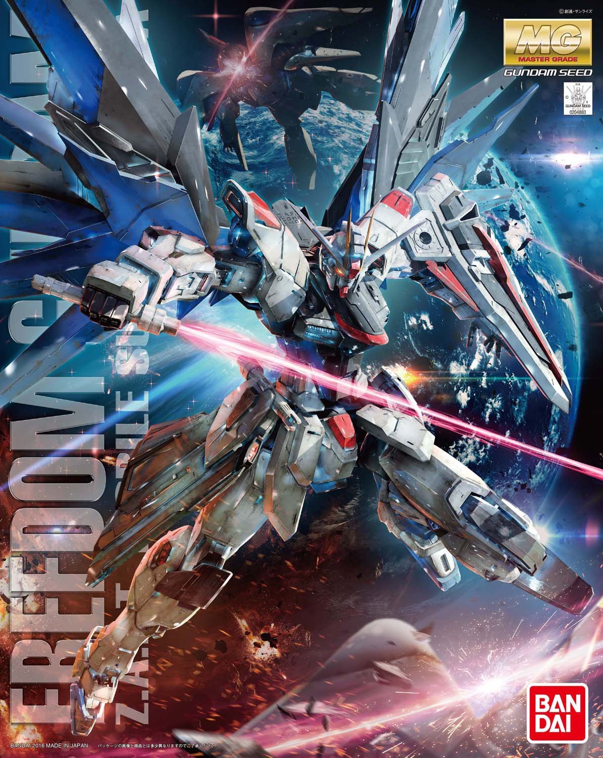 MG Gundam Freedom Ver. 2.0 1/100