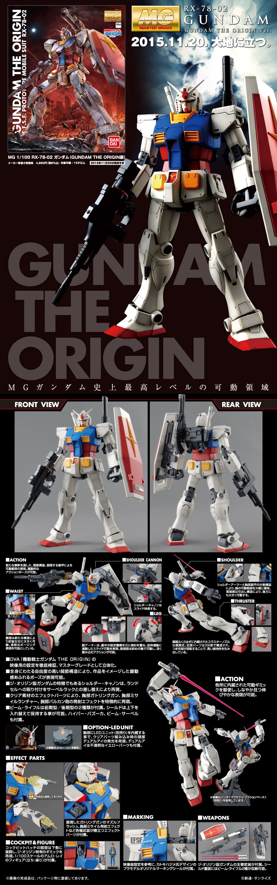 MG RX-78-02 Gundam The Origin 1/100