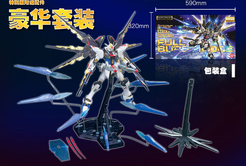 MG ZGMF-X20A Strike Freedom Gundam Full Burst Mode 1/100