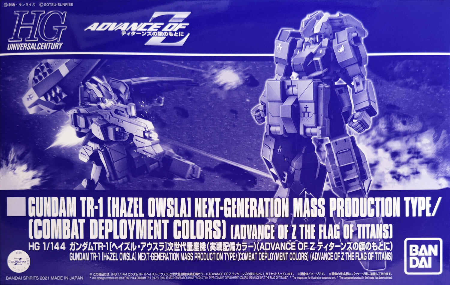 HG Gundam TR-1 (Hazel Owsla) Next-Generation Mass Production Type (Combat Deployment Colors) - P-Bandai 1/144